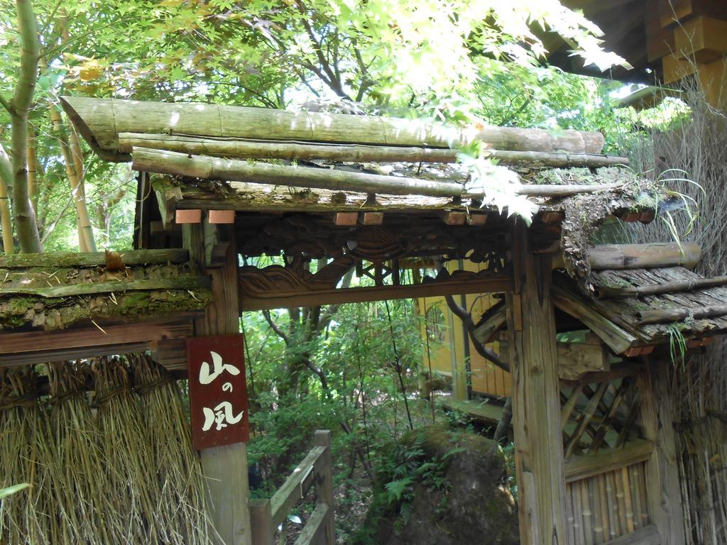 Yushoku Dougen Akou Hotel Yufu Exterior foto