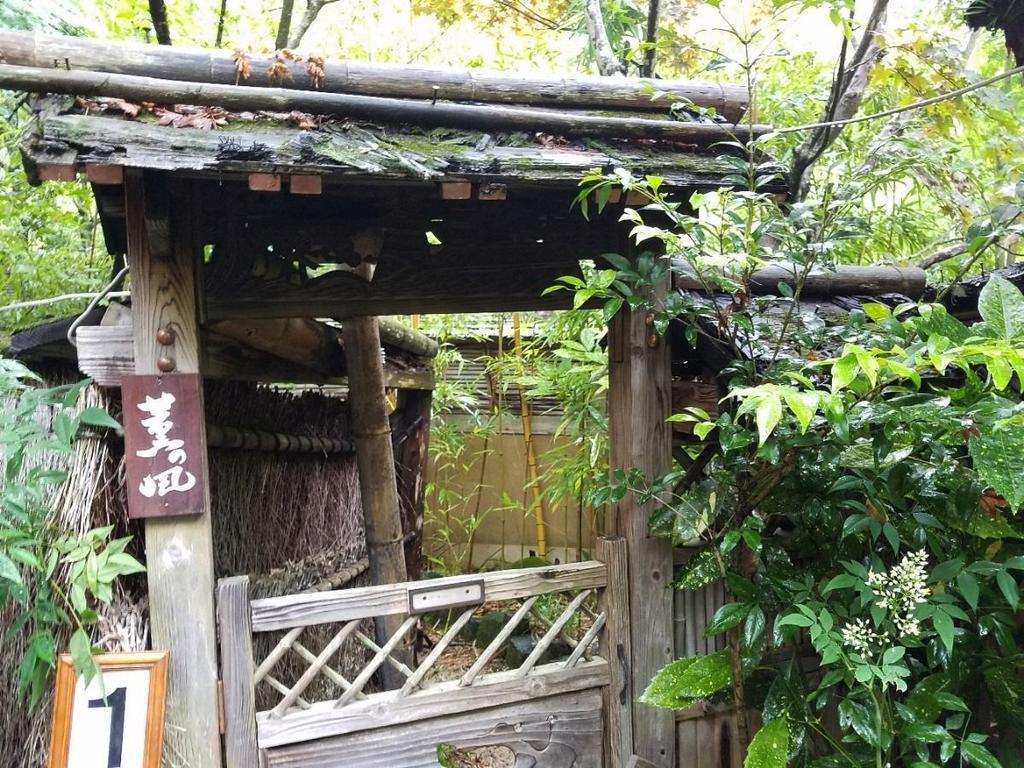 Yushoku Dougen Akou Hotel Yufu Exterior foto